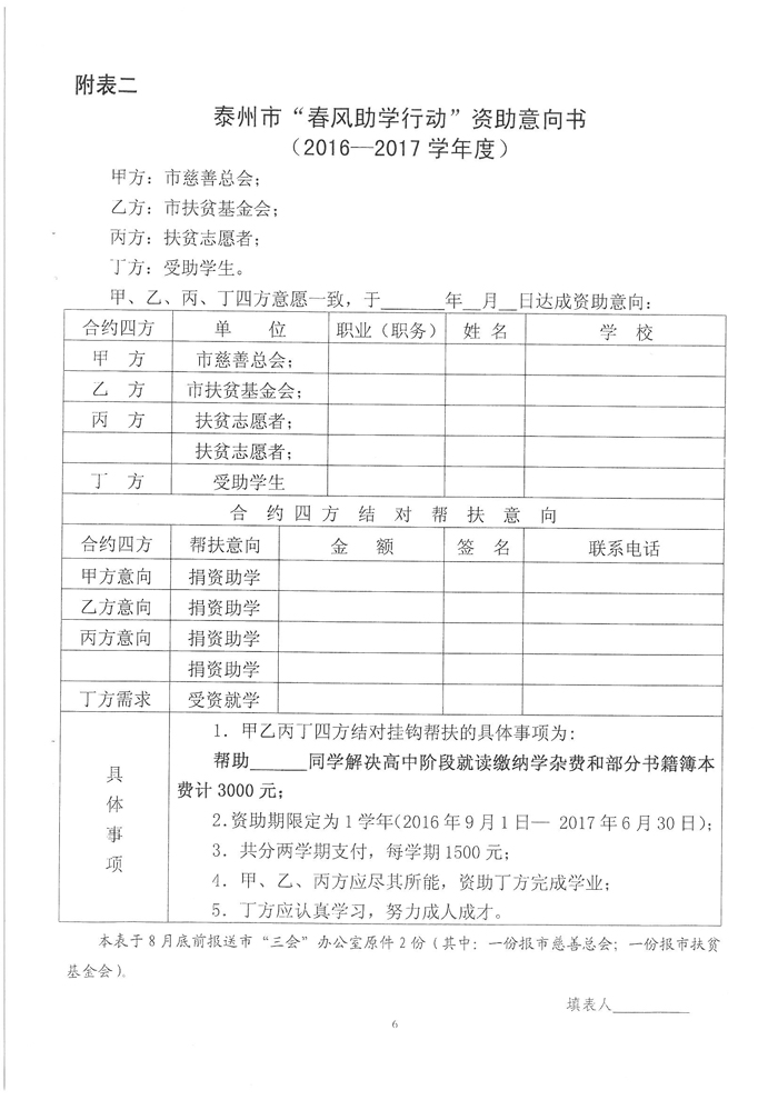 1514011130479504.jpg