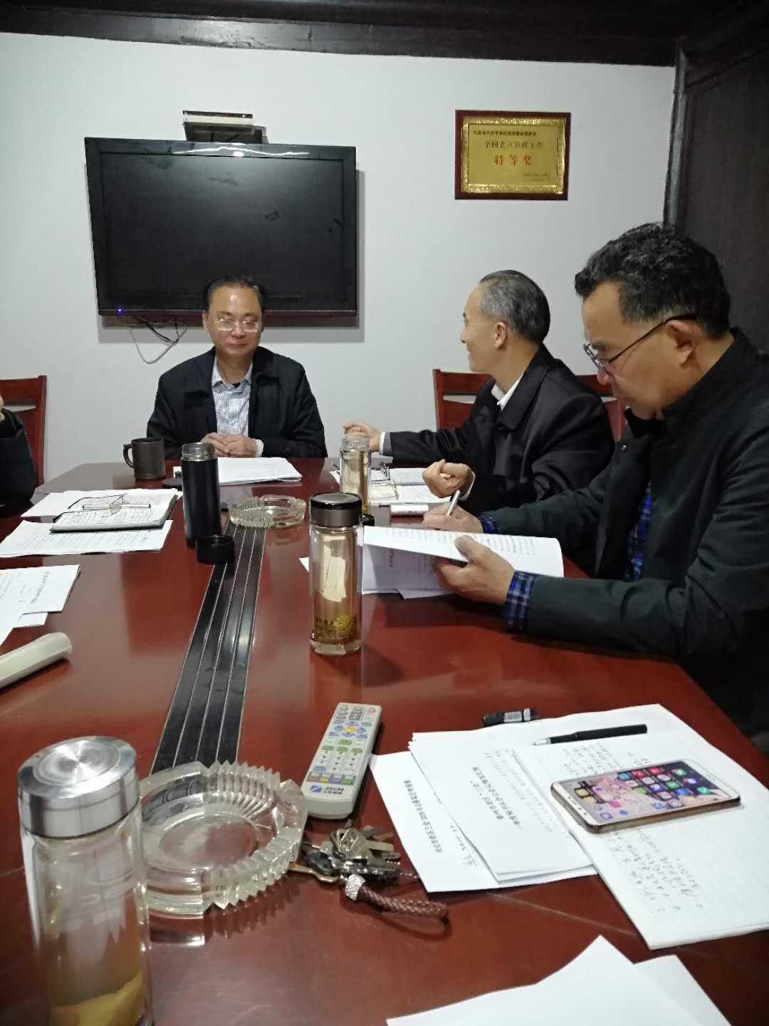 3.26-2会议.jpg