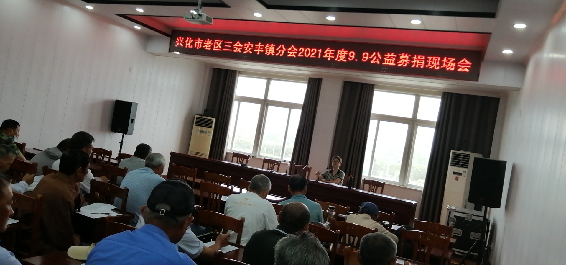 安丰镇组织公募现场捐赠.jpg