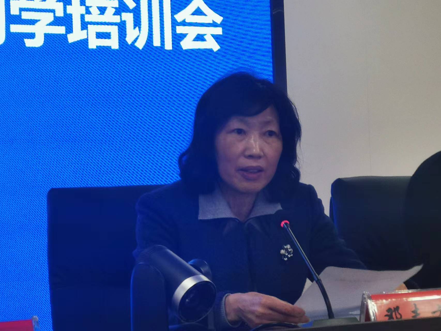 4.26-4邓会长讲话.jpg