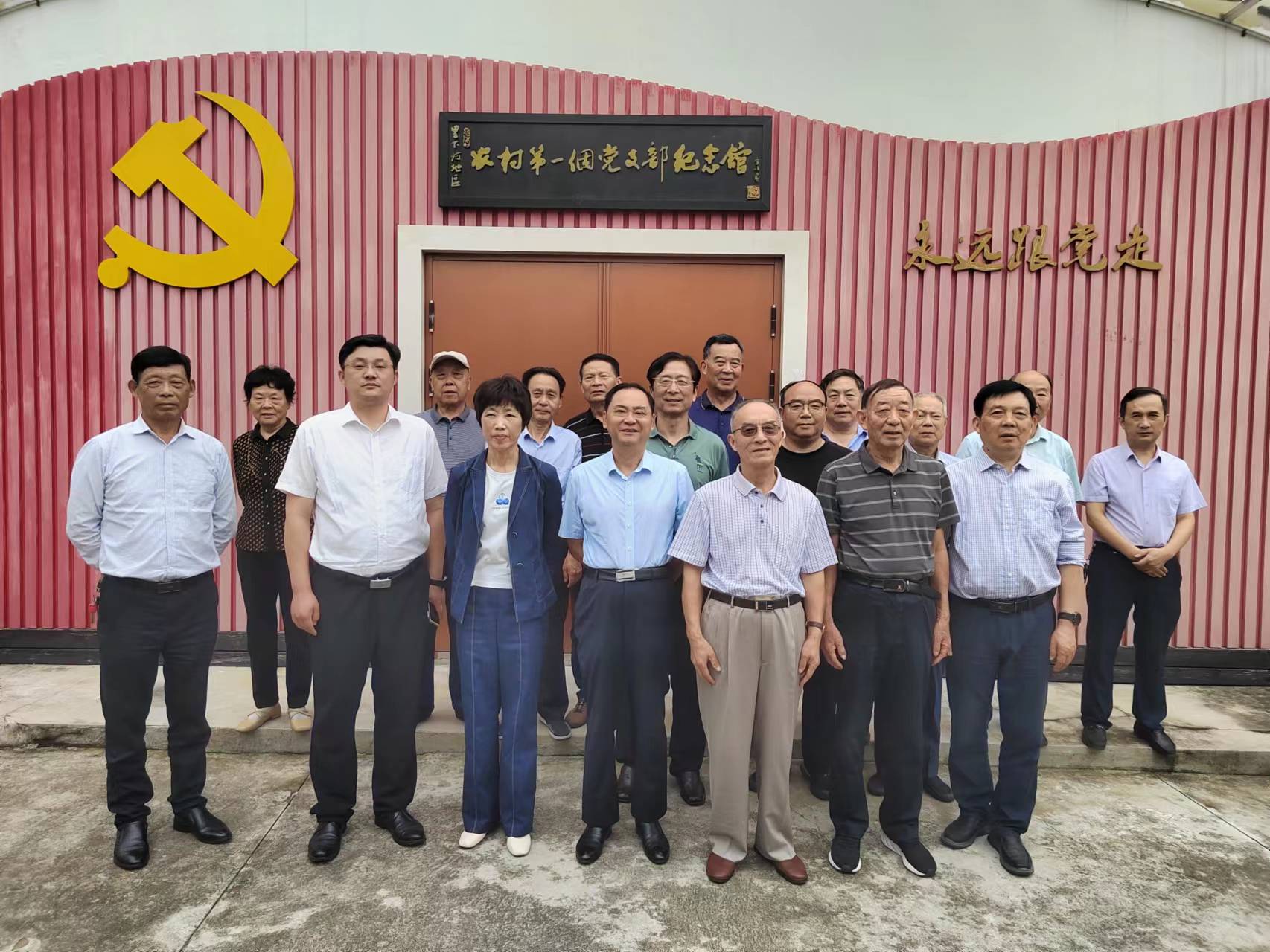 兴化市老区“三会”召开乡村振兴联...