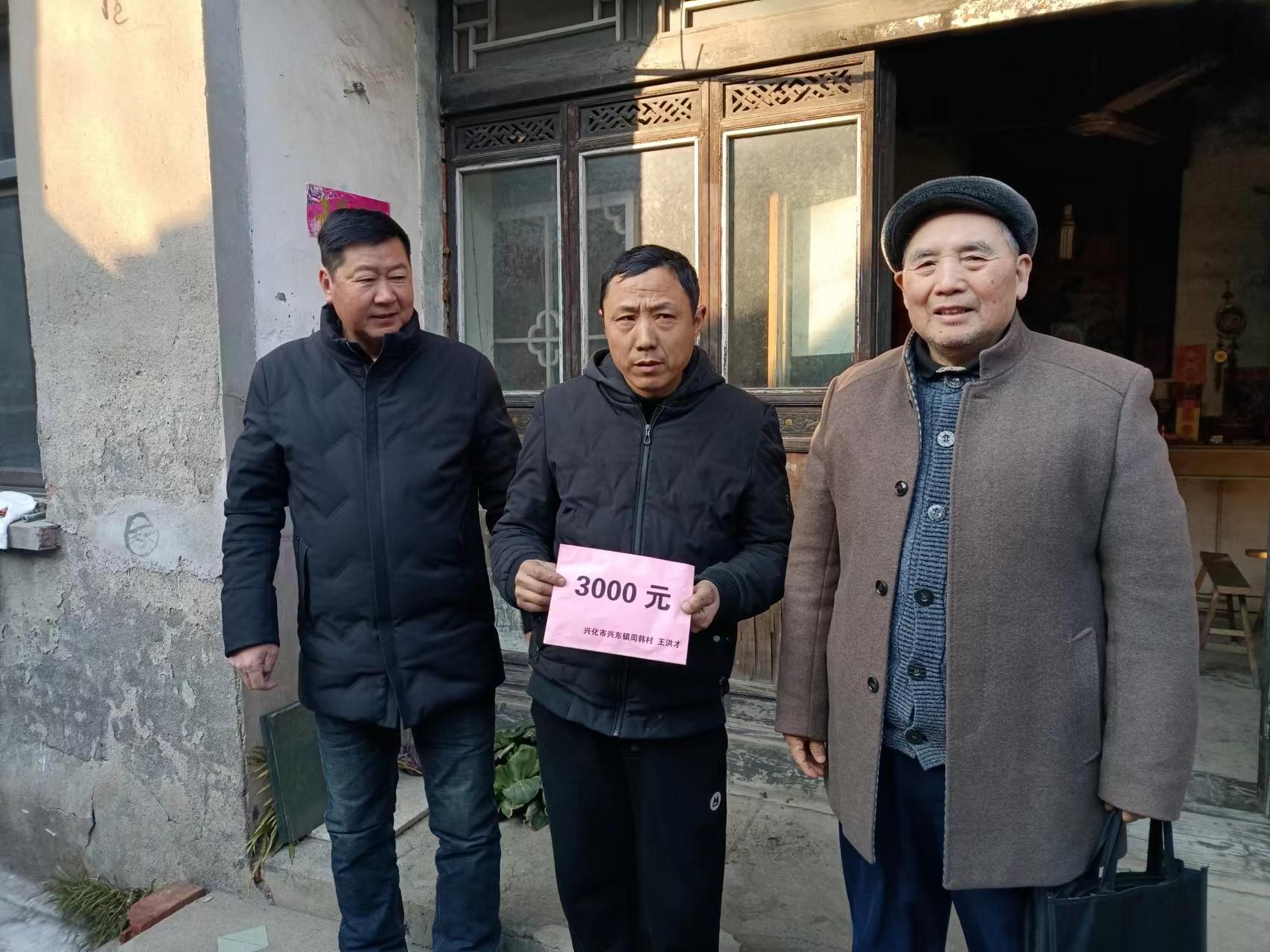 兴东.jpg