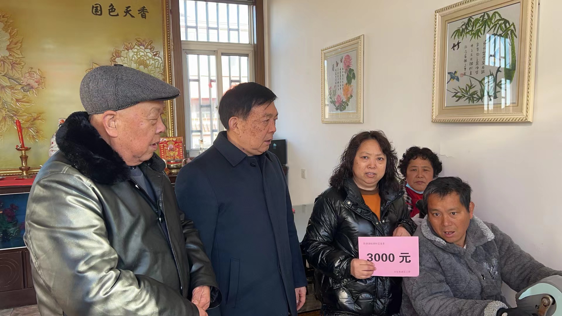2-曹会长走访慰问陈堡特困户.jpg
