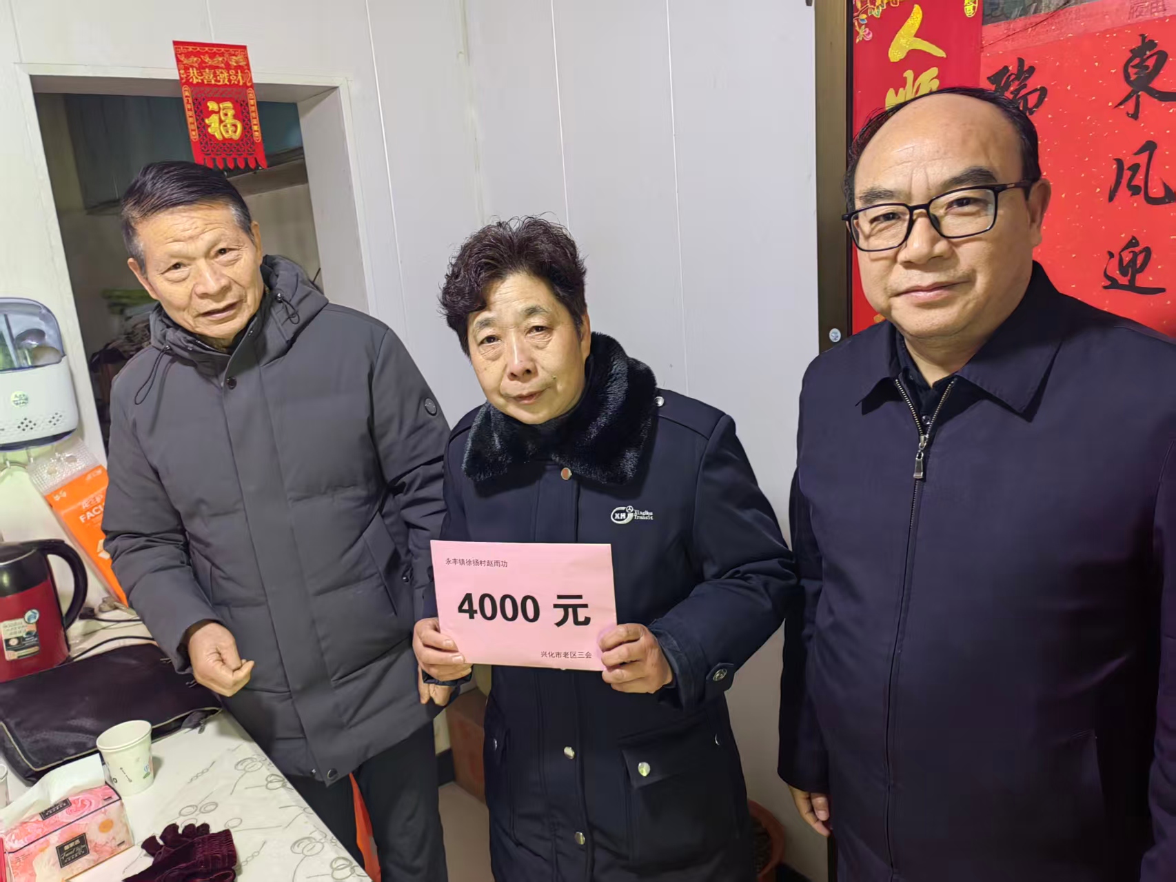 东片戴窑镇特困户赵雨功 (1).jpg